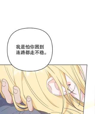 为了帮助你理解53.勇气