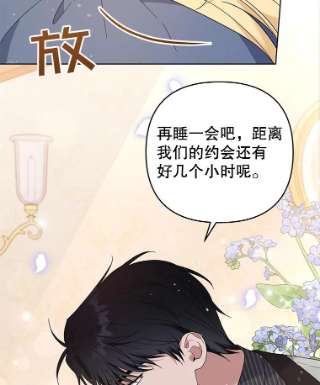 为了帮助你理解53.勇气