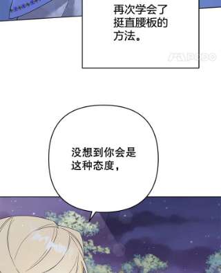 为了帮助你理解54.去看庆典