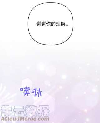 为了帮助你理解54.去看庆典