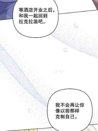 为了帮助你理解54.去看庆典
