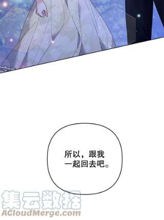 为了帮助你理解54.去看庆典