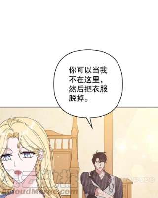 为了帮助你理解54.去看庆典