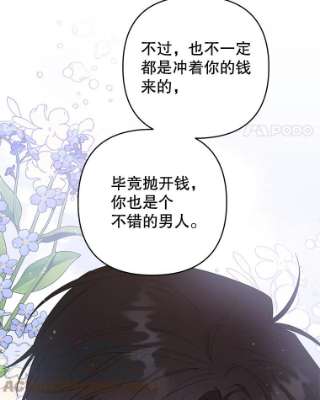 为了帮助你理解54.去看庆典