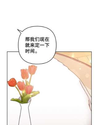 为了帮助你理解54.去看庆典