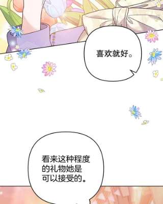 为了帮助你理解54.去看庆典