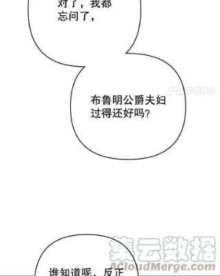 为了帮助你理解54.去看庆典