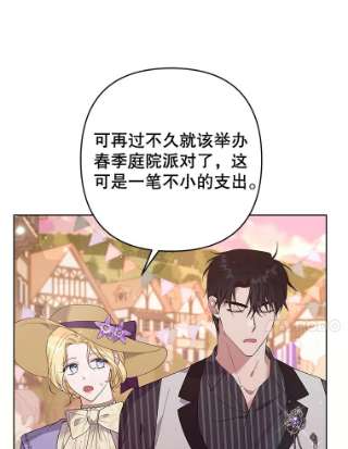 为了帮助你理解54.去看庆典