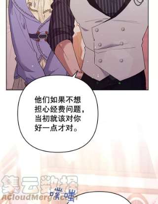 为了帮助你理解54.去看庆典