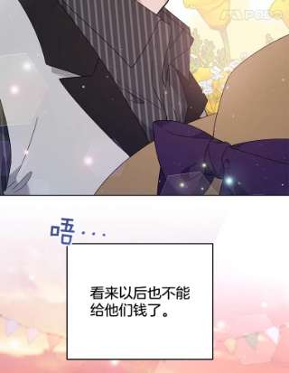 为了帮助你理解54.去看庆典