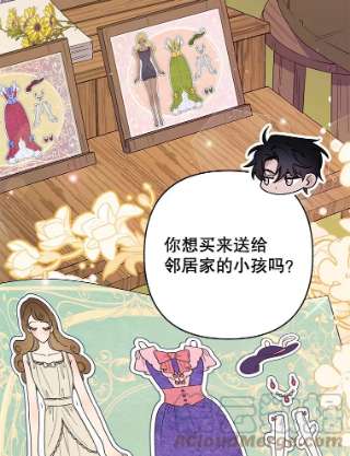 为了帮助你理解54.去看庆典