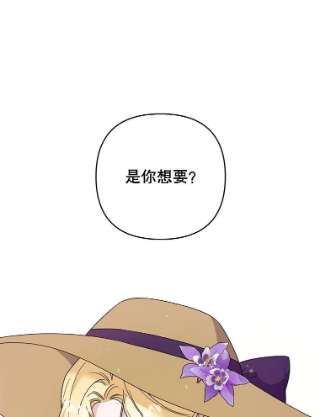 为了帮助你理解54.去看庆典