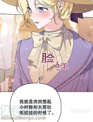 为了帮助你理解54.去看庆典