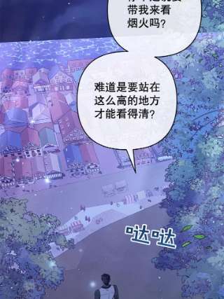 为了帮助你理解54.去看庆典