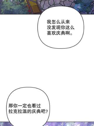 为了帮助你理解54.去看庆典