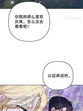 为了帮助你理解54.去看庆典