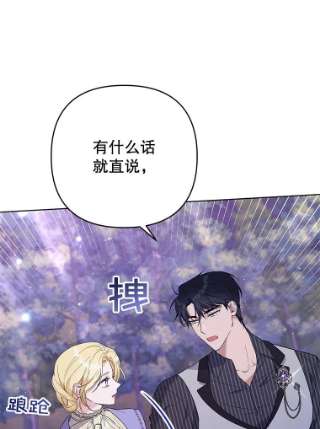 为了帮助你理解54.去看庆典