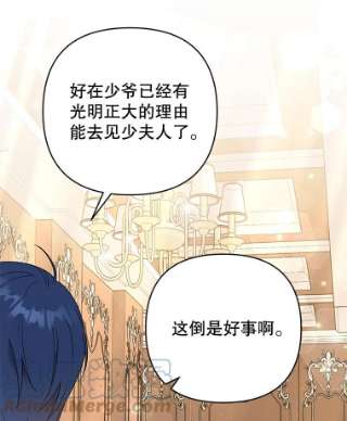 为了帮助你理解55.防备贝伦