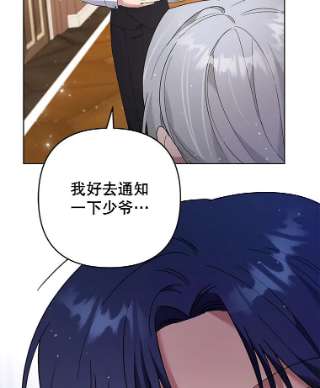 为了帮助你理解55.防备贝伦
