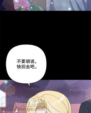 为了帮助你理解55.防备贝伦