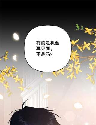 为了帮助你理解55.防备贝伦
