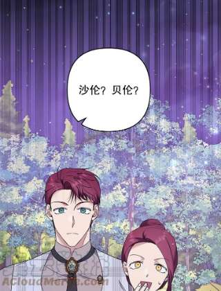 为了帮助你理解55.防备贝伦