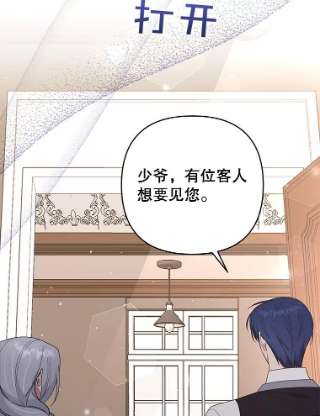为了帮助你理解55.防备贝伦