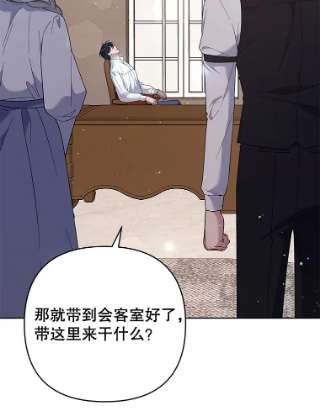 为了帮助你理解55.防备贝伦