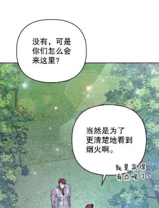 为了帮助你理解55.防备贝伦