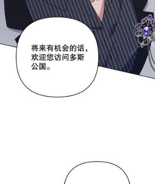 为了帮助你理解55.防备贝伦