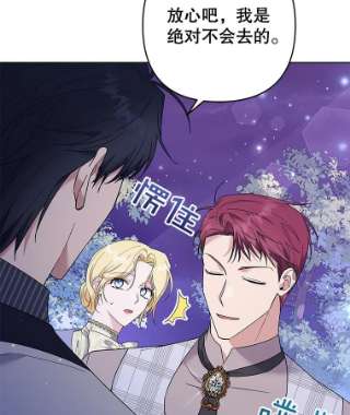 为了帮助你理解55.防备贝伦