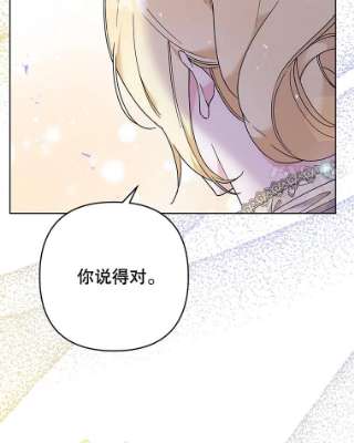 为了帮助你理解55.防备贝伦