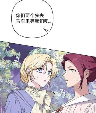 为了帮助你理解55.防备贝伦