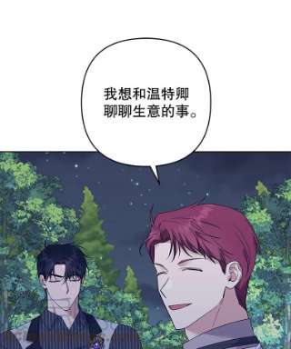 为了帮助你理解55.防备贝伦