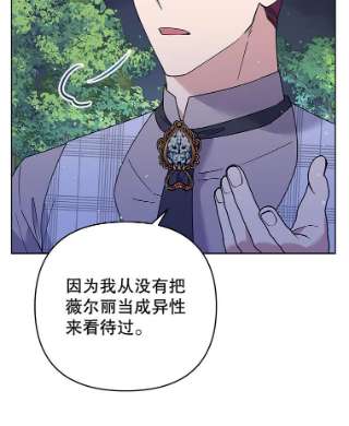 为了帮助你理解55.防备贝伦