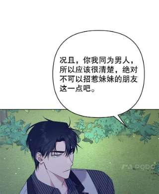为了帮助你理解55.防备贝伦
