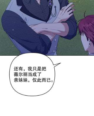 为了帮助你理解55.防备贝伦