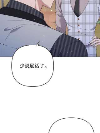 为了帮助你理解55.防备贝伦