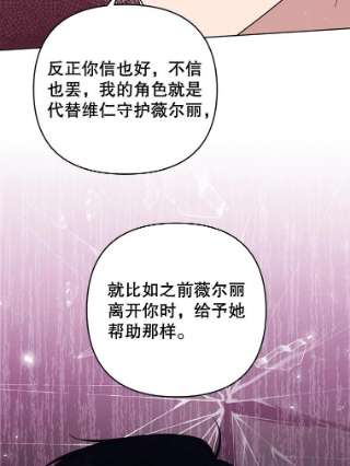 为了帮助你理解55.防备贝伦