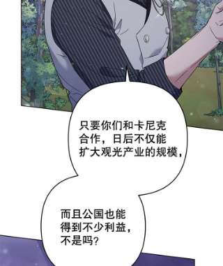 为了帮助你理解55.防备贝伦
