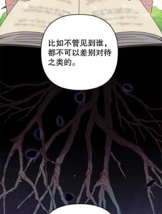 为了帮助你理解55.防备贝伦