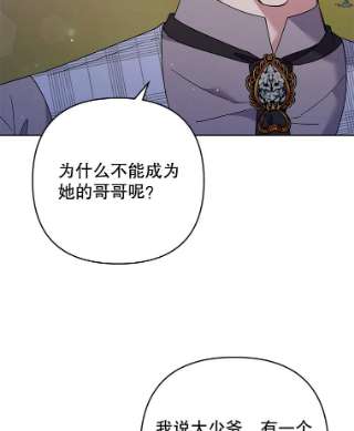 为了帮助你理解55.防备贝伦