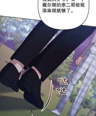 为了帮助你理解55.防备贝伦