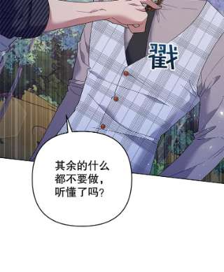 为了帮助你理解55.防备贝伦