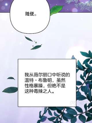 为了帮助你理解55.防备贝伦