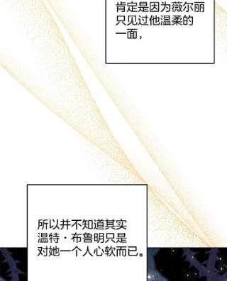 为了帮助你理解55.防备贝伦