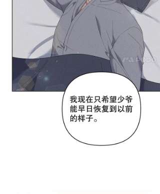 为了帮助你理解55.防备贝伦