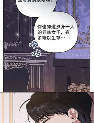 为了帮助你理解56.失落的心情