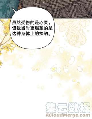 为了帮助你理解56.失落的心情