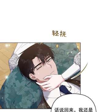 为了帮助你理解56.失落的心情